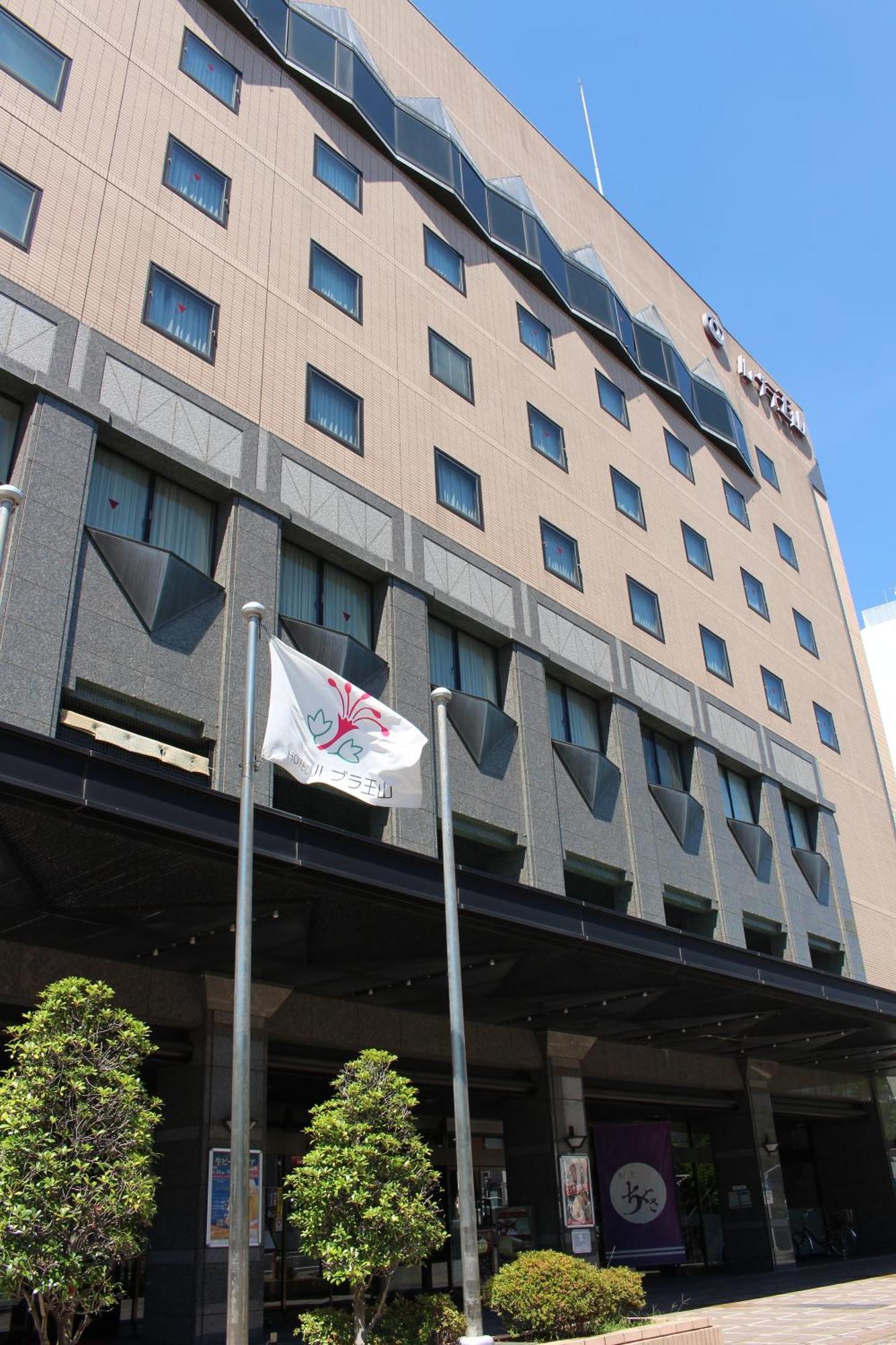 Hotel Rubura Ohzan Нагоя Экстерьер фото
